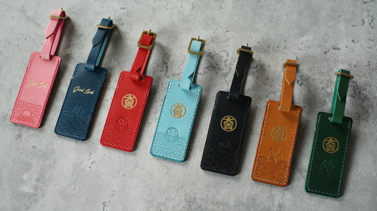 大吉緣起物皮革行李吊牌 (限時現貨)